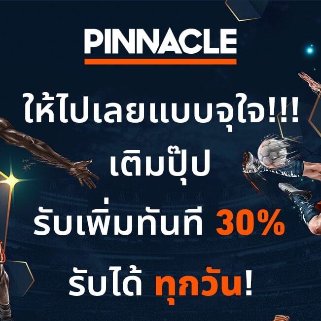 Pinnacle888